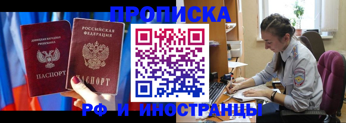 найти адрес прописки в Карабаново